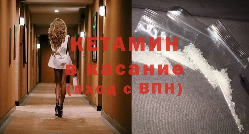 blacksprut ССЫЛКА  где купить наркоту  Соликамск  КЕТАМИН ketamine 