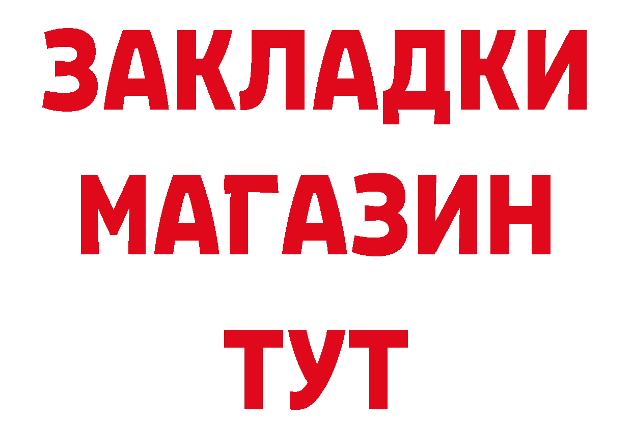 Конопля AK-47 как войти сайты даркнета omg Соликамск